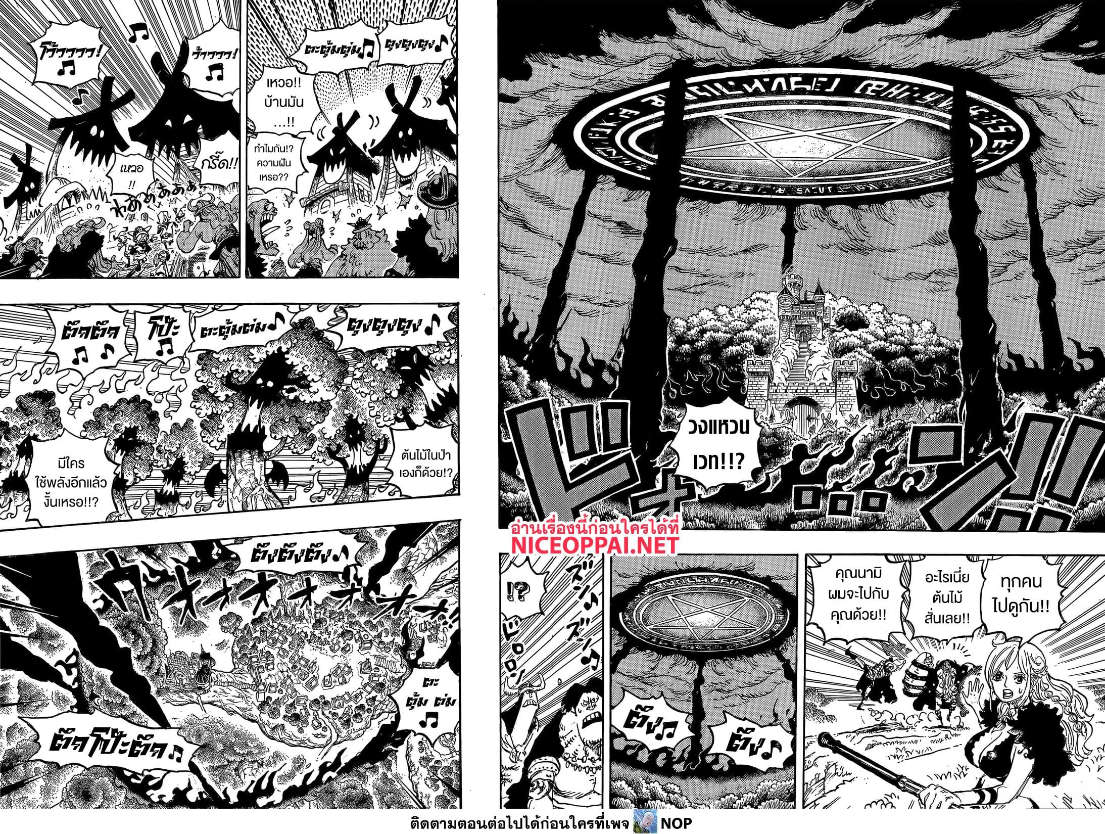 Manga-lc-com อ่านมังงะ อ่านการ์ตูน ออนไลน์ ฟรี One Piece ตอนที่ 1 2 3 4 5 6 7 8 9 10 11 12 13 14 ฟรี ไม่มีโฆษณา Manga-lc - อ่าน มังงะ อ่าน การ์ตูน ออนไลน์ อ่านมังงะ ฟรี