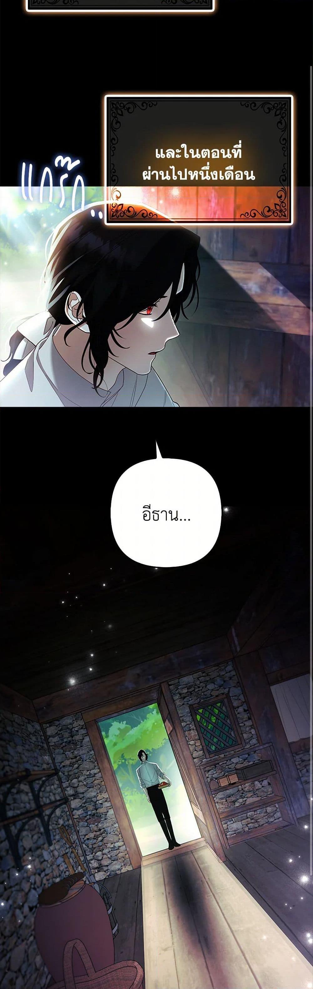 Manga-lc-com อ่านมังงะ อ่านการ์ตูน ออนไลน์ ฟรี The Grand Duke’s Fox Princess ตอนที่ 1 2 3 4 5 6 7 8 9 10 11 12 13 14 ฟรี ไม่มีโฆษณา Manga-lc - อ่าน มังงะ อ่าน การ์ตูน ออนไลน์ อ่านมังงะ ฟรี