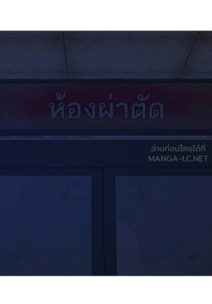 reality quest ตอนที่ 134 รูปที่ 3