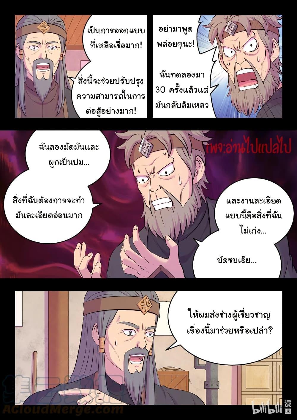 Manga-lc-com อ่านมังงะ อ่านการ์ตูน ออนไลน์ ฟรี King of Spirit Beast ตอนที่ 1 2 3 4 5 6 7 8 9 10 11 12 13 14 ฟรี ไม่มีโฆษณา Manga-lc - อ่าน มังงะ อ่าน การ์ตูน ออนไลน์ อ่านมังงะ ฟรี