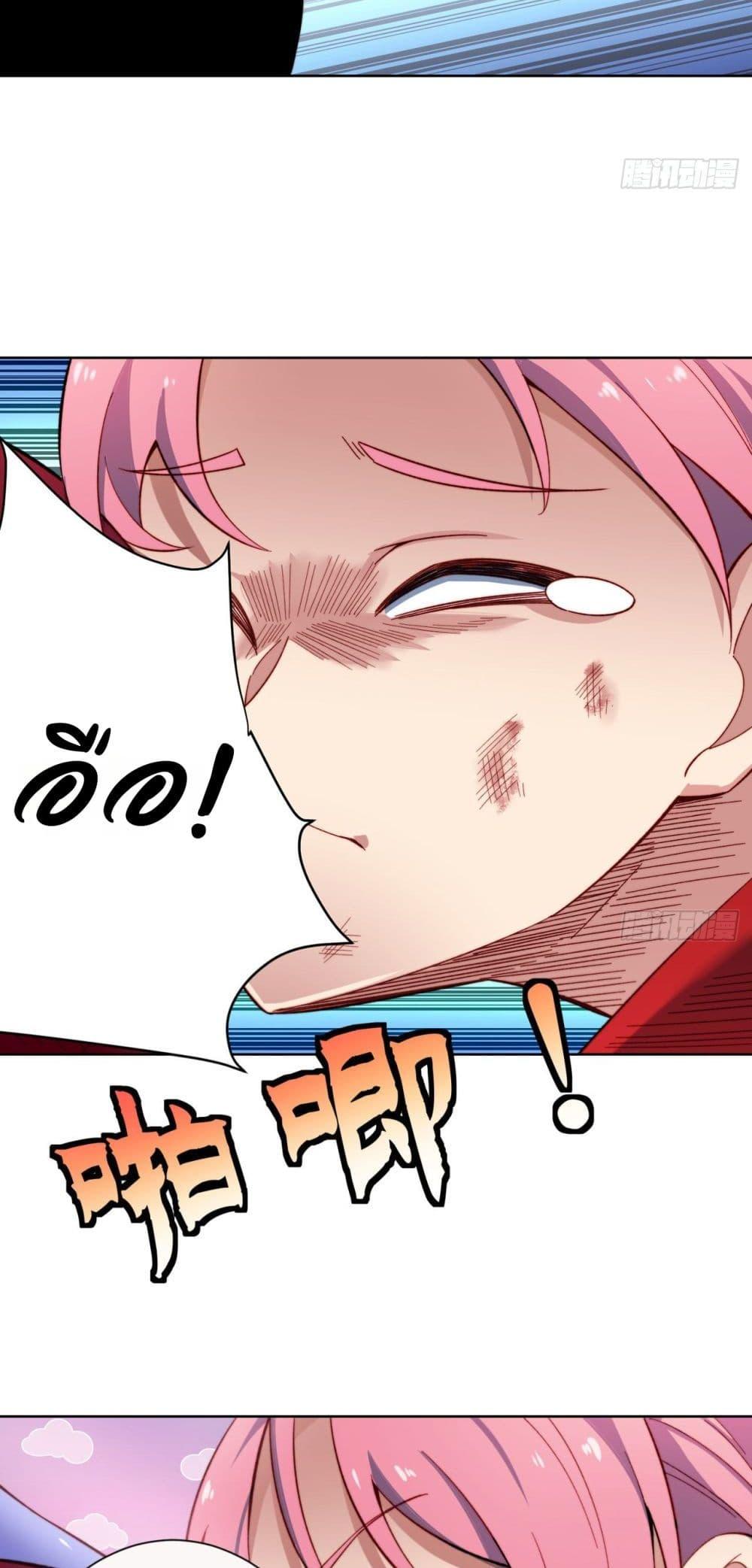 Manga-lc-com อ่านมังงะ อ่านการ์ตูน ออนไลน์ ฟรี The Beta Server For A Thousand Years ตอนที่ 1 2 3 4 5 6 7 8 9 10 11 12 13 14 ฟรี ไม่มีโฆษณา Manga-lc - อ่าน มังงะ อ่าน การ์ตูน ออนไลน์ อ่านมังงะ ฟรี