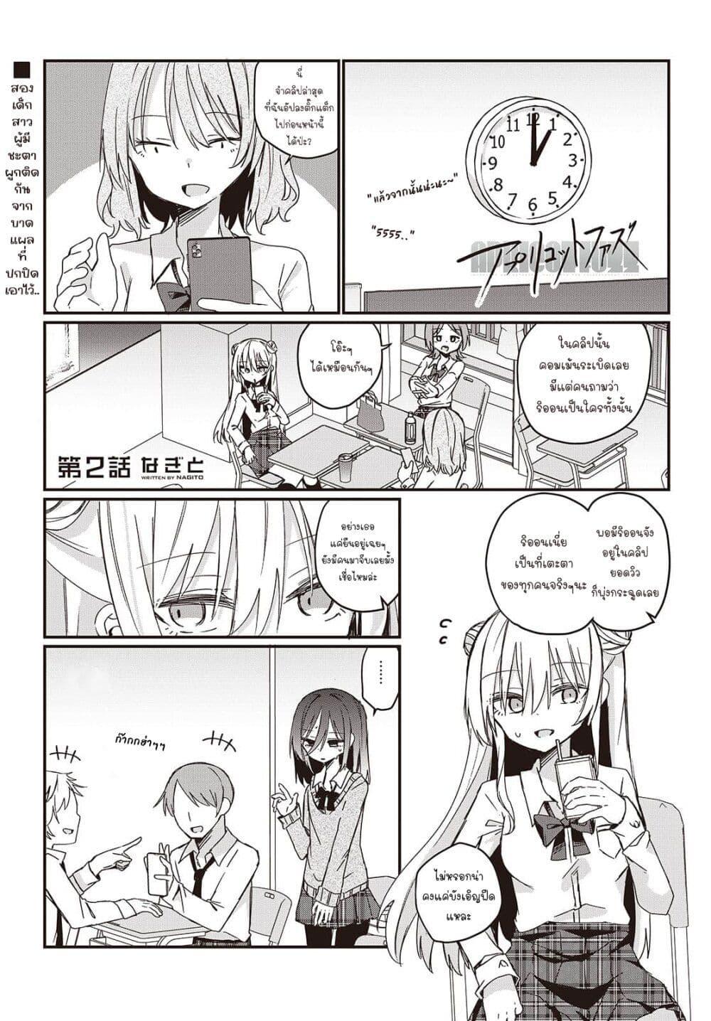 Manga-lc-com อ่านมังงะ อ่านการ์ตูน ออนไลน์ ฟรี Apricot Fuzz ตอนที่ 1 2 3 4 5 6 7 8 9 10 11 12 13 14 ฟรี ไม่มีโฆษณา Manga-lc - อ่าน มังงะ อ่าน การ์ตูน ออนไลน์ อ่านมังงะ ฟรี