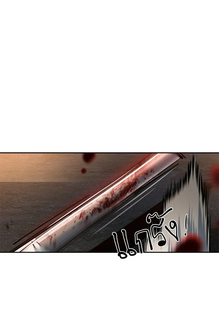 พี่ชายสายบอดี้การ์ด ตอนที่ 263 รูปที่ 19