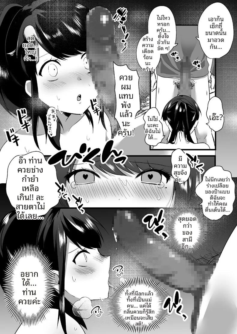 Doujin-Lc- อ่าน โดจิน มังฮวา เกาหลี ญี่ปุ่น จีน แปลไทย แม่บ้านผู้ใจดีกับคนเก็บตัวอย่างผม (Kawai, TODO Kantoku) ตอนที่ 1 2 3 4 5 6 7 8 9 10 11 12 13 14 ฟรี ไม่มีโฆษณา อ่าน โดจิน Manhwa เกาหลี ญี่ปุ่น จีน เรามีครบ คัดมาให้เน้นๆ โดจิน 18+ รับประกันความฟินโดย  Doujin Lc