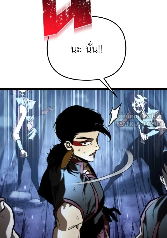 การแข่งขันของผู้เกิดใหม่ ตอนที่ 66 รูปที่ 183