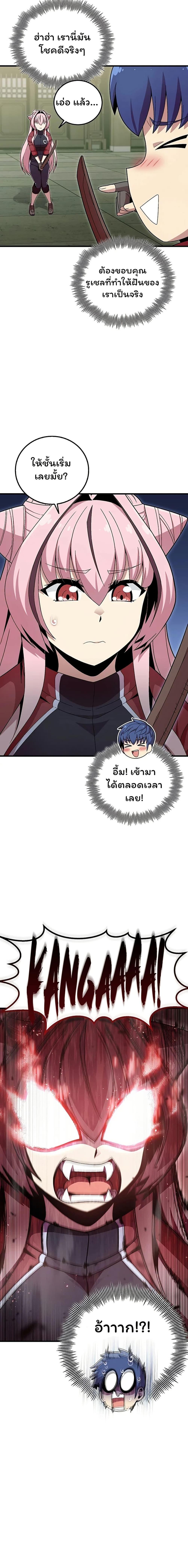 Manga-lc-com อ่านมังงะ อ่านการ์ตูน ออนไลน์ ฟรี Admission is a Waste of Time ตอนที่ 1 2 3 4 5 6 7 8 9 10 11 12 13 14 ฟรี ไม่มีโฆษณา Manga-lc - อ่าน มังงะ อ่าน การ์ตูน ออนไลน์ อ่านมังงะ ฟรี
