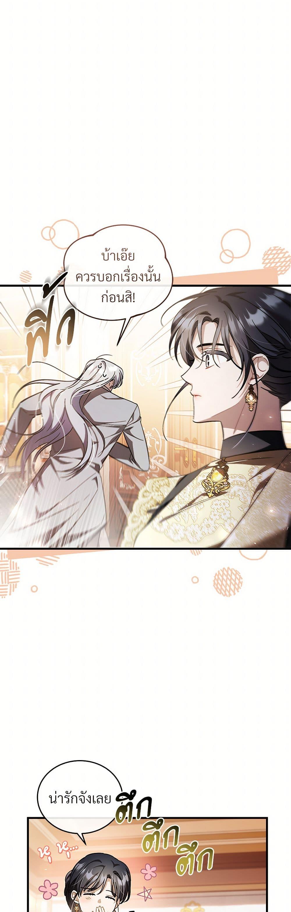 Manga-lc-com อ่านมังงะ อ่านการ์ตูน ออนไลน์ ฟรี The Night Without Shadows ตอนที่ 1 2 3 4 5 6 7 8 9 10 11 12 13 14 ฟรี ไม่มีโฆษณา Manga-lc - อ่าน มังงะ อ่าน การ์ตูน ออนไลน์ อ่านมังงะ ฟรี