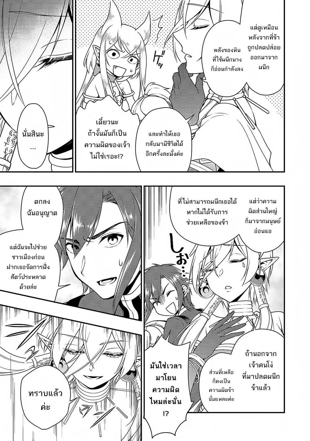 Manga-lc-com อ่านมังงะ อ่านการ์ตูน ออนไลน์ ฟรี Chillin Different World Life of the Ex-Brave Canditate was Cheat from Lv2 ตอนที่ 1 2 3 4 5 6 7 8 9 10 11 12 13 14 ฟรี ไม่มีโฆษณา Manga-lc - อ่าน มังงะ อ่าน การ์ตูน ออนไลน์ อ่านมังงะ ฟรี
