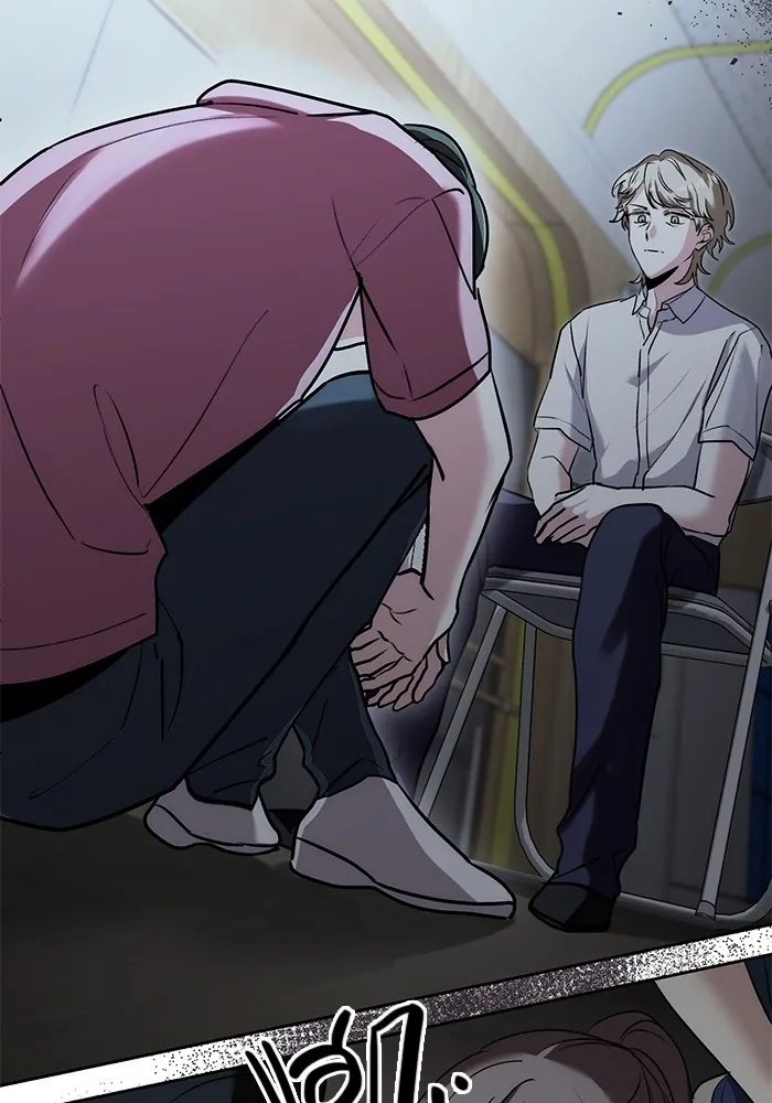 ออร่าดาราอัจฉริยะ ตอนที่ 20 รูปที่ 44