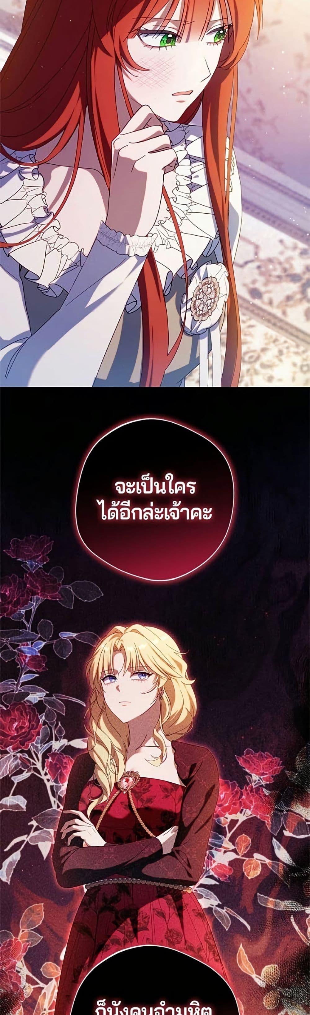 Manga-lc-com อ่านมังงะ อ่านการ์ตูน ออนไลน์ ฟรี I’m a Villainess, but I Won’t Live Like One ตอนที่ 1 2 3 4 5 6 7 8 9 10 11 12 13 14 ฟรี ไม่มีโฆษณา Manga-lc - อ่าน มังงะ อ่าน การ์ตูน ออนไลน์ อ่านมังงะ ฟรี