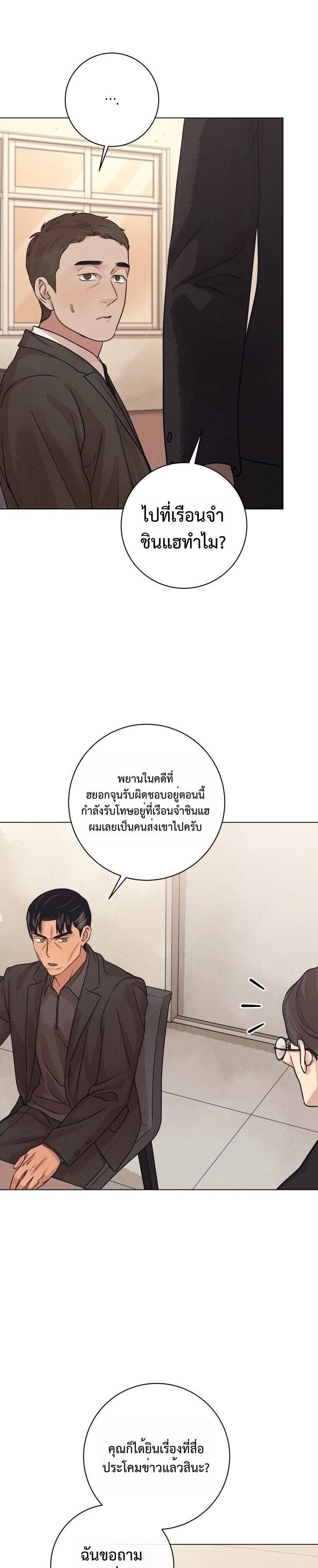Manga-lc-com อ่านมังงะ อ่านการ์ตูน ออนไลน์ ฟรี The Killer’s Interview ตอนที่ 1 2 3 4 5 6 7 8 9 10 11 12 13 14 ฟรี ไม่มีโฆษณา Manga-lc - อ่าน มังงะ อ่าน การ์ตูน ออนไลน์ อ่านมังงะ ฟรี