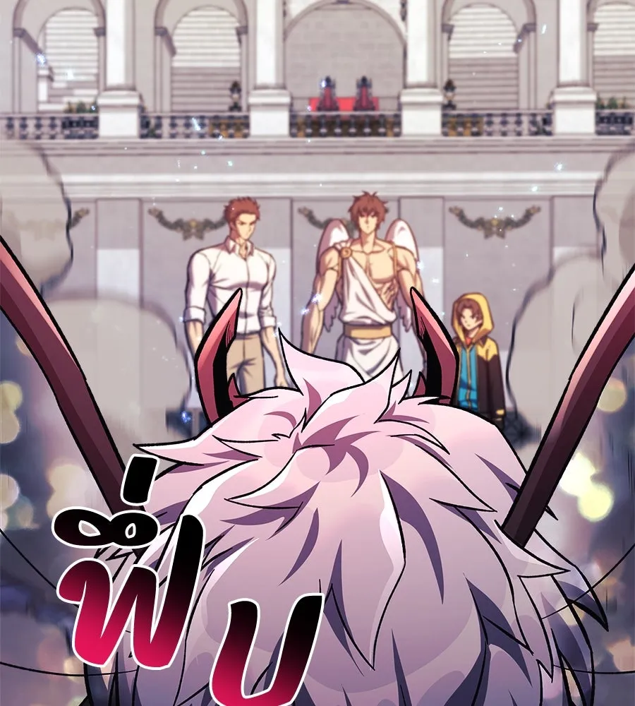 สัปดาห์นี้งดอัปตอนใหม่ ตอนที่ 102 รูปที่ 50