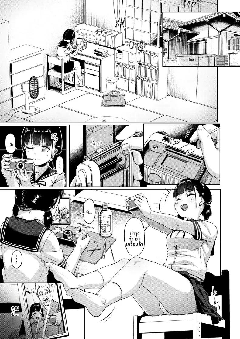 Doujin-Lc- อ่าน โดจิน มังฮวา เกาหลี ญี่ปุ่น จีน แปลไทย ชมรมการถ่ายภาพของเหล่าเด็กสาวกับโค้ชวัยทำงาน (Mizusane) ตอนที่ 1 2 3 4 5 6 7 8 9 10 11 12 13 14 ฟรี ไม่มีโฆษณา อ่าน โดจิน Manhwa เกาหลี ญี่ปุ่น จีน เรามีครบ คัดมาให้เน้นๆ โดจิน 18+ รับประกันความฟินโดย  Doujin Lc