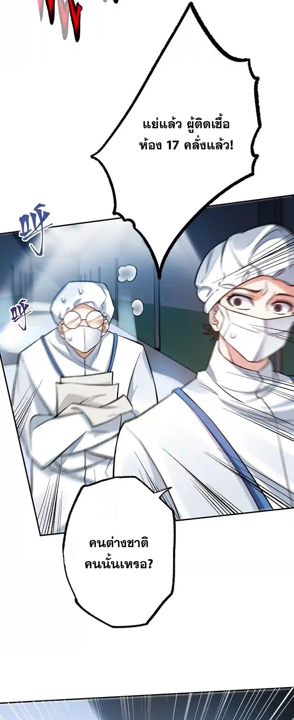 Manga-lc-com อ่านมังงะ อ่านการ์ตูน ออนไลน์ ฟรี An Hai Ji Yuan ตอนที่ 1 2 3 4 5 6 7 8 9 10 11 12 13 14 ฟรี ไม่มีโฆษณา Manga-lc - อ่าน มังงะ อ่าน การ์ตูน ออนไลน์ อ่านมังงะ ฟรี