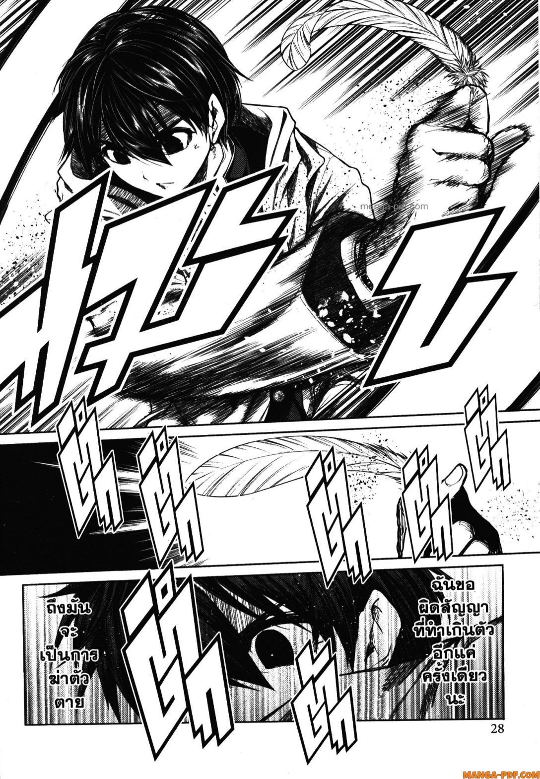 Manga-lc-com อ่านมังงะ อ่านการ์ตูน ออนไลน์ ฟรี Battle in 5 Seconds After Meeting ตอนที่ 1 2 3 4 5 6 7 8 9 10 11 12 13 14 ฟรี ไม่มีโฆษณา Manga-lc - อ่าน มังงะ อ่าน การ์ตูน ออนไลน์ อ่านมังงะ ฟรี