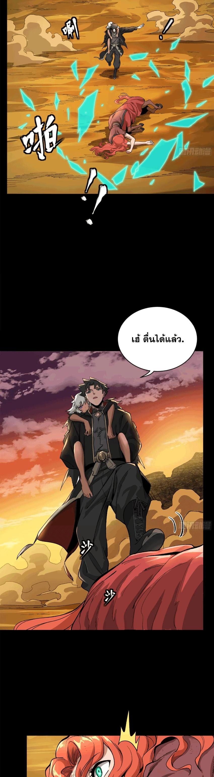 Manga-lc-com อ่านมังงะ อ่านการ์ตูน ออนไลน์ ฟรี Legend of Star General ตอนที่ 1 2 3 4 5 6 7 8 9 10 11 12 13 14 ฟรี ไม่มีโฆษณา Manga-lc - อ่าน มังงะ อ่าน การ์ตูน ออนไลน์ อ่านมังงะ ฟรี
