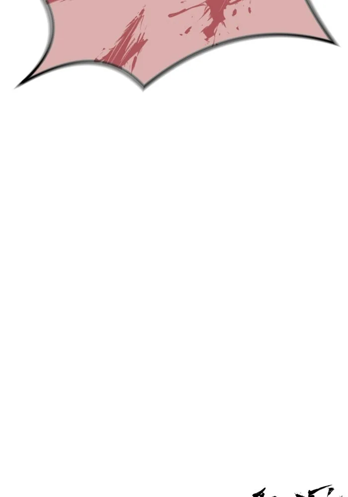 อูเร็ค มาซิโน่ ตอนที่ 30 การทดสอบบทใหม่ 2 รูปที่ 172