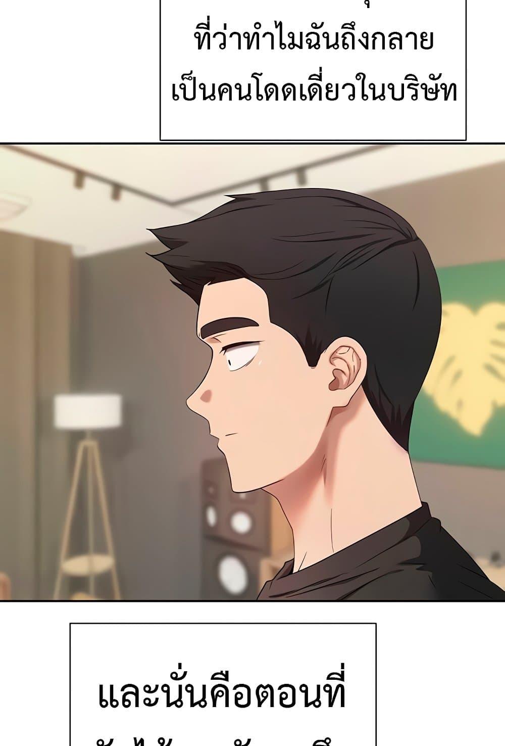 Doujin-Lc- อ่าน โดจิน มังฮวา เกาหลี ญี่ปุ่น จีน แปลไทย Turning My Life Around With Crypto ตอนที่ 1 2 3 4 5 6 7 8 9 10 11 12 13 14 ฟรี ไม่มีโฆษณา อ่าน โดจิน Manhwa เกาหลี ญี่ปุ่น จีน เรามีครบ คัดมาให้เน้นๆ โดจิน 18+ รับประกันความฟินโดย  Doujin Lc