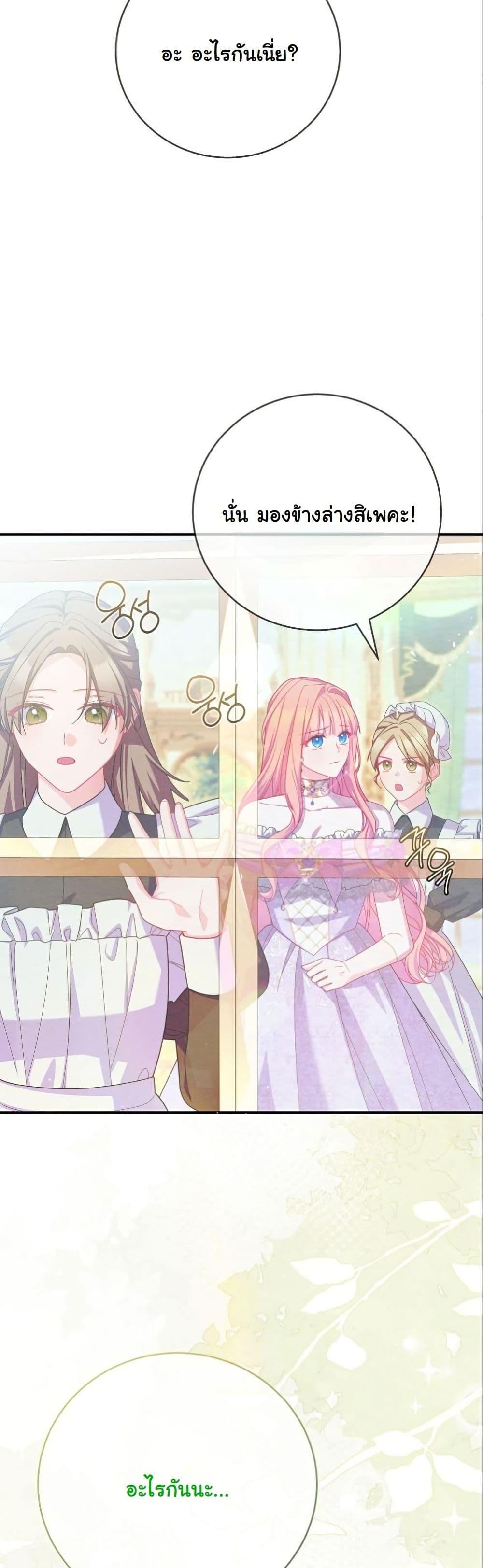 Manga-lc-com อ่านมังงะ อ่านการ์ตูน ออนไลน์ ฟรี How to Survive as a Villainess on the Verge of Death ตอนที่ 1 2 3 4 5 6 7 8 9 10 11 12 13 14 ฟรี ไม่มีโฆษณา Manga-lc - อ่าน มังงะ อ่าน การ์ตูน ออนไลน์ อ่านมังงะ ฟรี