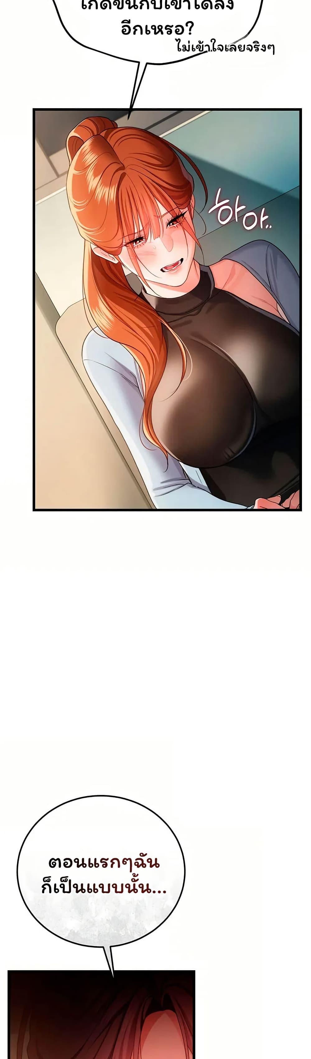 Doujin-Lc- อ่าน โดจิน มังฮวา เกาหลี ญี่ปุ่น จีน แปลไทย Risky Deals ตอนที่ 1 2 3 4 5 6 7 8 9 10 11 12 13 14 ฟรี ไม่มีโฆษณา อ่าน โดจิน Manhwa เกาหลี ญี่ปุ่น จีน เรามีครบ คัดมาให้เน้นๆ โดจิน 18+ รับประกันความฟินโดย  Doujin Lc