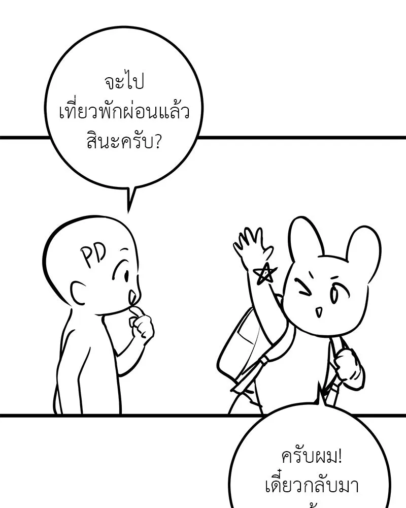 อัศวินดำล่าท้าเวลา ตอนที่ รีวิวซีซัน 1 รูปที่ 7