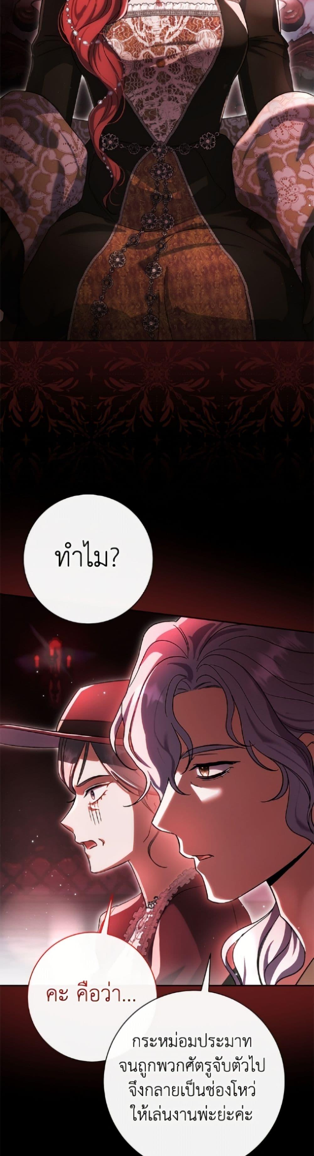 Manga-lc-com อ่านมังงะ อ่านการ์ตูน ออนไลน์ ฟรี The Villain’s Match Is Too Perfect ตอนที่ 1 2 3 4 5 6 7 8 9 10 11 12 13 14 ฟรี ไม่มีโฆษณา Manga-lc - อ่าน มังงะ อ่าน การ์ตูน ออนไลน์ อ่านมังงะ ฟรี