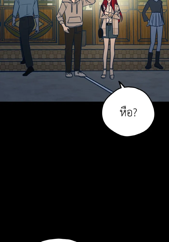 รักนี้ไม่มีรีไซเคิล ตอนที่ 19 รูปที่ 74