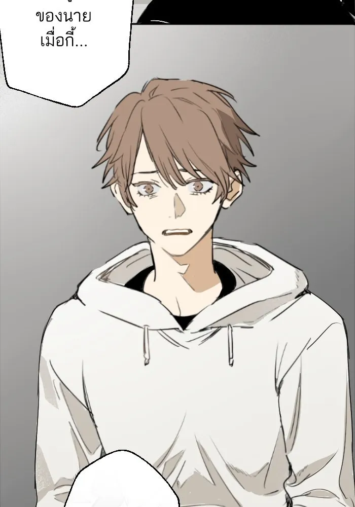 ฉันเปล่าร้องไห้ซะหน่อย ตอนที่ 27 รูปที่ 22