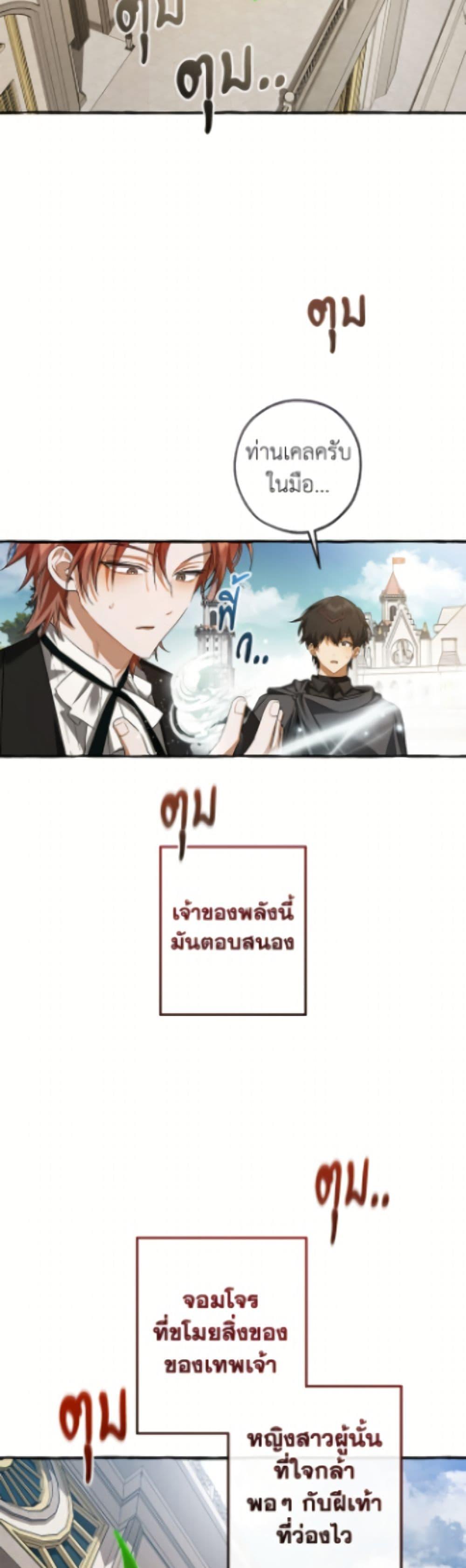 Manga-lc-com อ่านมังงะ อ่านการ์ตูน ออนไลน์ ฟรี Trash of the Count’s Family ตอนที่ 1 2 3 4 5 6 7 8 9 10 11 12 13 14 ฟรี ไม่มีโฆษณา Manga-lc - อ่าน มังงะ อ่าน การ์ตูน ออนไลน์ อ่านมังงะ ฟรี