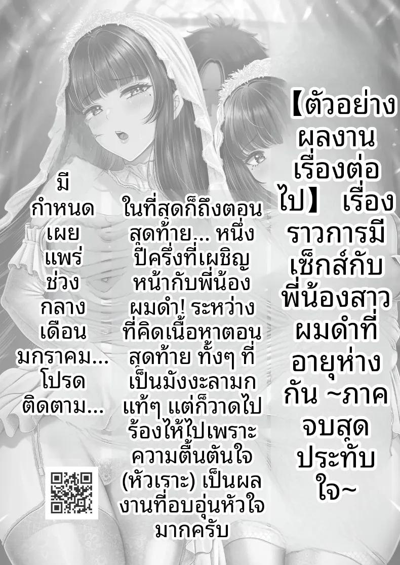 Doujin-Lc- อ่าน โดจิน มังฮวา เกาหลี ญี่ปุ่น จีน แปลไทย สัมพันธ์เสียวกับพี่น้องผมดำ (norino) ตอนที่ 1 2 3 4 5 6 7 8 9 10 11 12 13 14 ฟรี ไม่มีโฆษณา อ่าน โดจิน Manhwa เกาหลี ญี่ปุ่น จีน เรามีครบ คัดมาให้เน้นๆ โดจิน 18+ รับประกันความฟินโดย  Doujin Lc