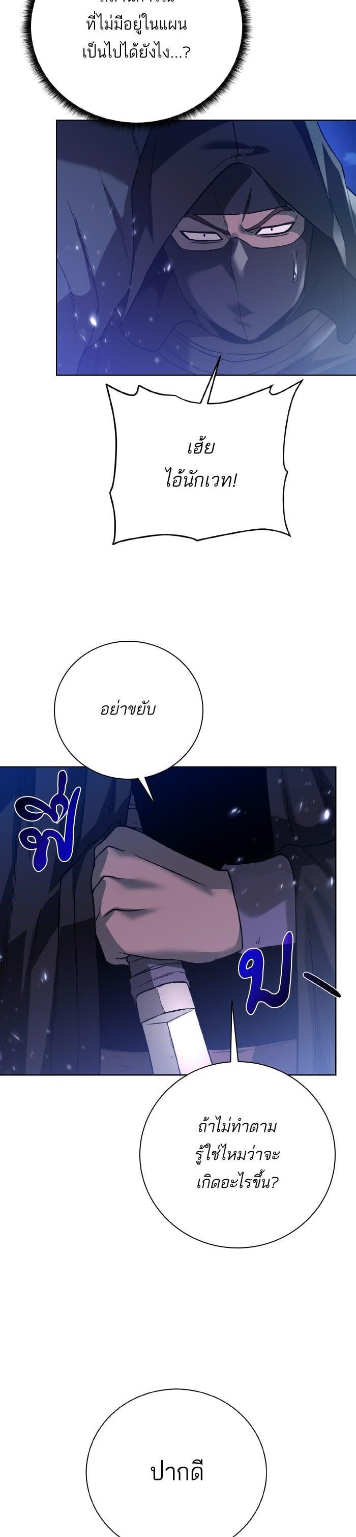 Manga-lc-com อ่านมังงะ อ่านการ์ตูน ออนไลน์ ฟรี Dungeons and Artifacts ตอนที่ 1 2 3 4 5 6 7 8 9 10 11 12 13 14 ฟรี ไม่มีโฆษณา Manga-lc - อ่าน มังงะ อ่าน การ์ตูน ออนไลน์ อ่านมังงะ ฟรี