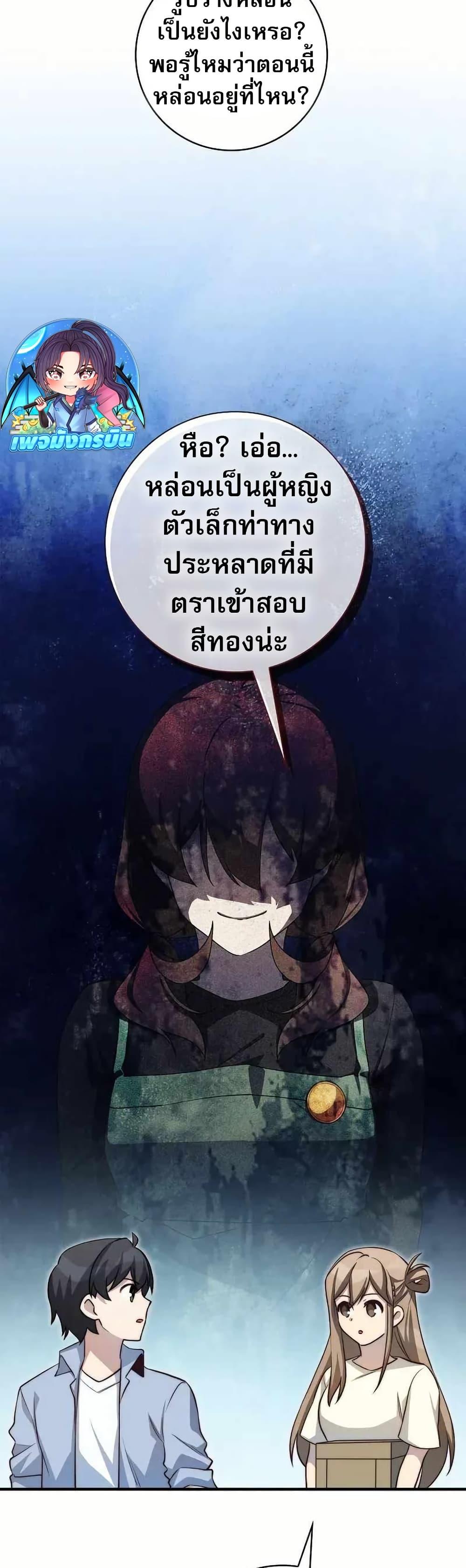Manga-lc-com อ่านมังงะ อ่านการ์ตูน ออนไลน์ ฟรี I Became the Childhood Friend of the Middle Boss ตอนที่ 1 2 3 4 5 6 7 8 9 10 11 12 13 14 ฟรี ไม่มีโฆษณา Manga-lc - อ่าน มังงะ อ่าน การ์ตูน ออนไลน์ อ่านมังงะ ฟรี