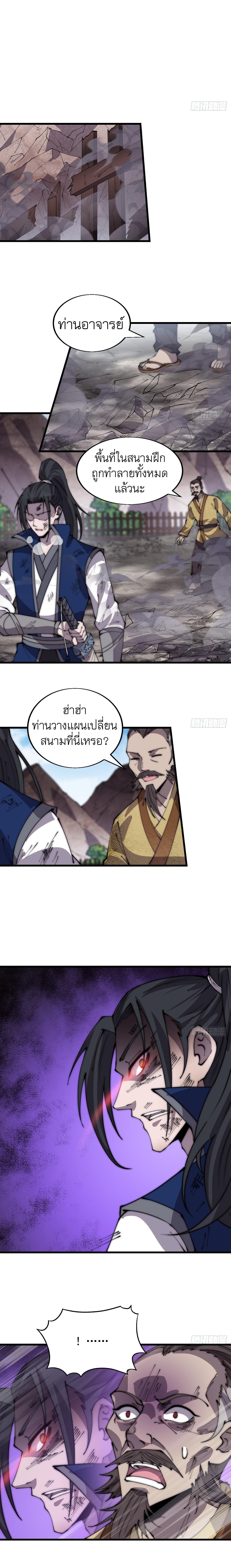 Manga-lc-com อ่านมังงะ อ่านการ์ตูน ออนไลน์ ฟรี It Starts With A Mountain ตอนที่ 1 2 3 4 5 6 7 8 9 10 11 12 13 14 ฟรี ไม่มีโฆษณา Manga-lc - อ่าน มังงะ อ่าน การ์ตูน ออนไลน์ อ่านมังงะ ฟรี