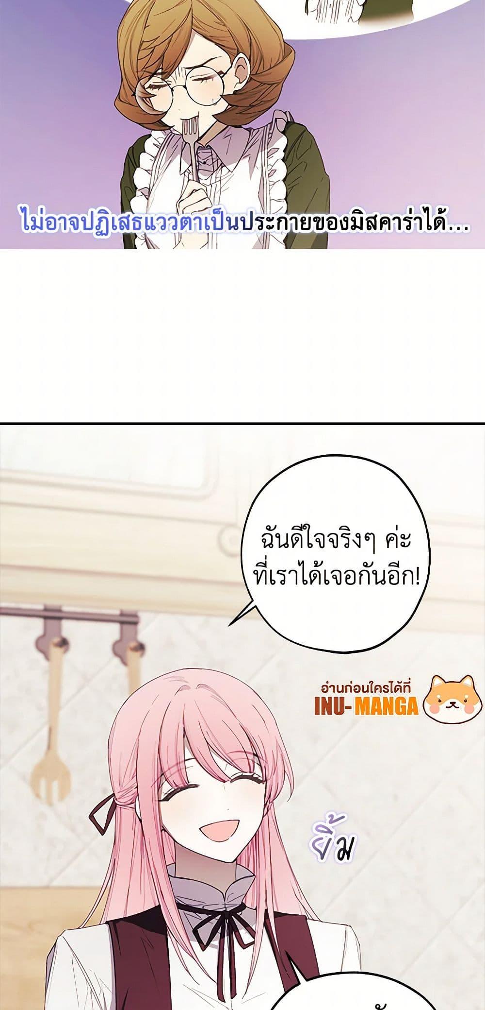 Manga-lc-com อ่านมังงะ อ่านการ์ตูน ออนไลน์ ฟรี The Princess’s Doll Shop ตอนที่ 1 2 3 4 5 6 7 8 9 10 11 12 13 14 ฟรี ไม่มีโฆษณา Manga-lc - อ่าน มังงะ อ่าน การ์ตูน ออนไลน์ อ่านมังงะ ฟรี