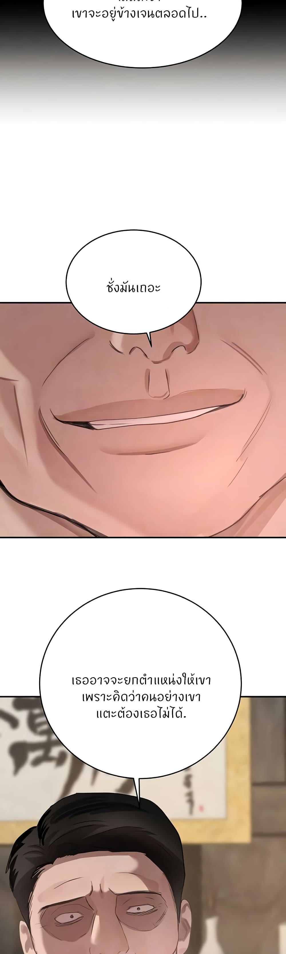 Doujin-Lc- อ่าน โดจิน มังฮวา เกาหลี ญี่ปุ่น จีน แปลไทย The Boss’s Daughter ตอนที่ 1 2 3 4 5 6 7 8 9 10 11 12 13 14 ฟรี ไม่มีโฆษณา อ่าน โดจิน Manhwa เกาหลี ญี่ปุ่น จีน เรามีครบ คัดมาให้เน้นๆ โดจิน 18+ รับประกันความฟินโดย  Doujin Lc