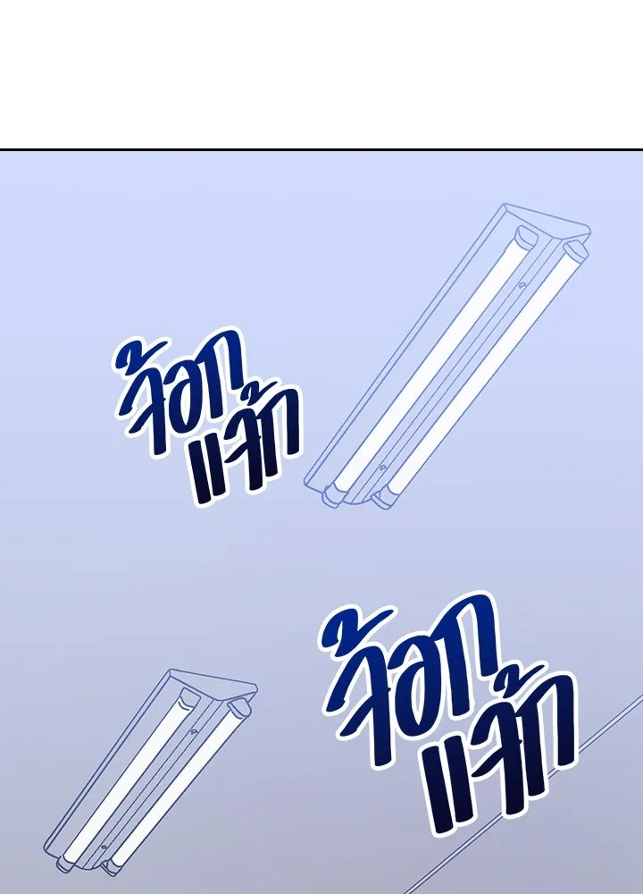 นักเลงกระจอกย้อนเวลามาทวงแค้น ตอนที่ 13 รูปที่ 41