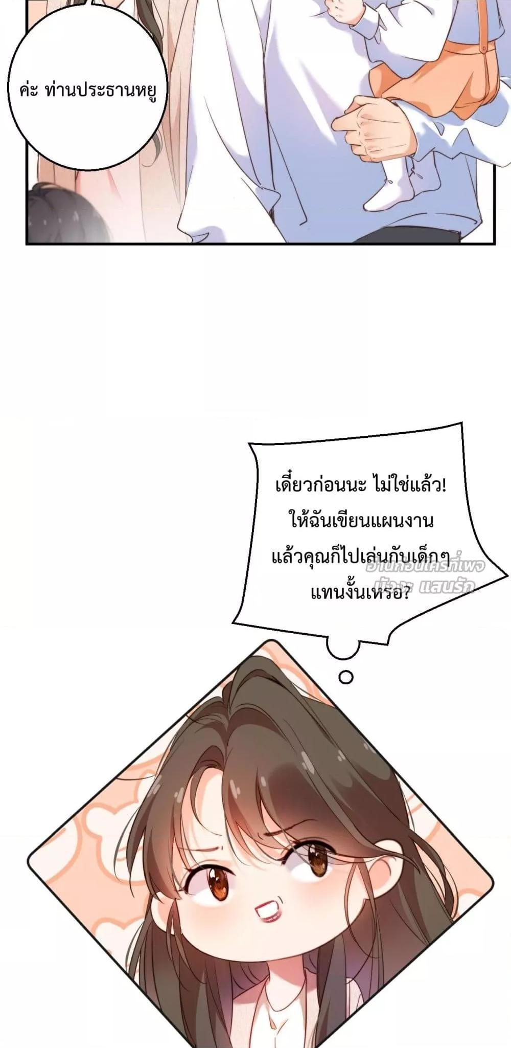 Manga-lc-com อ่านมังงะ อ่านการ์ตูน ออนไลน์ ฟรี IGotACuteKi ตอนที่ 1 2 3 4 5 6 7 8 9 10 11 12 13 14 ฟรี ไม่มีโฆษณา Manga-lc - อ่าน มังงะ อ่าน การ์ตูน ออนไลน์ อ่านมังงะ ฟรี
