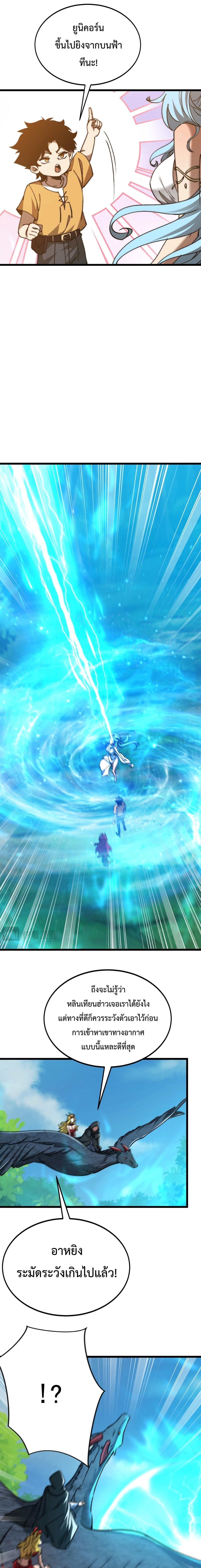 Manga-lc-com อ่านมังงะ อ่านการ์ตูน ออนไลน์ ฟรี Devil Summoner, I Am the Abyss Lord ตอนที่ 1 2 3 4 5 6 7 8 9 10 11 12 13 14 ฟรี ไม่มีโฆษณา Manga-lc - อ่าน มังงะ อ่าน การ์ตูน ออนไลน์ อ่านมังงะ ฟรี