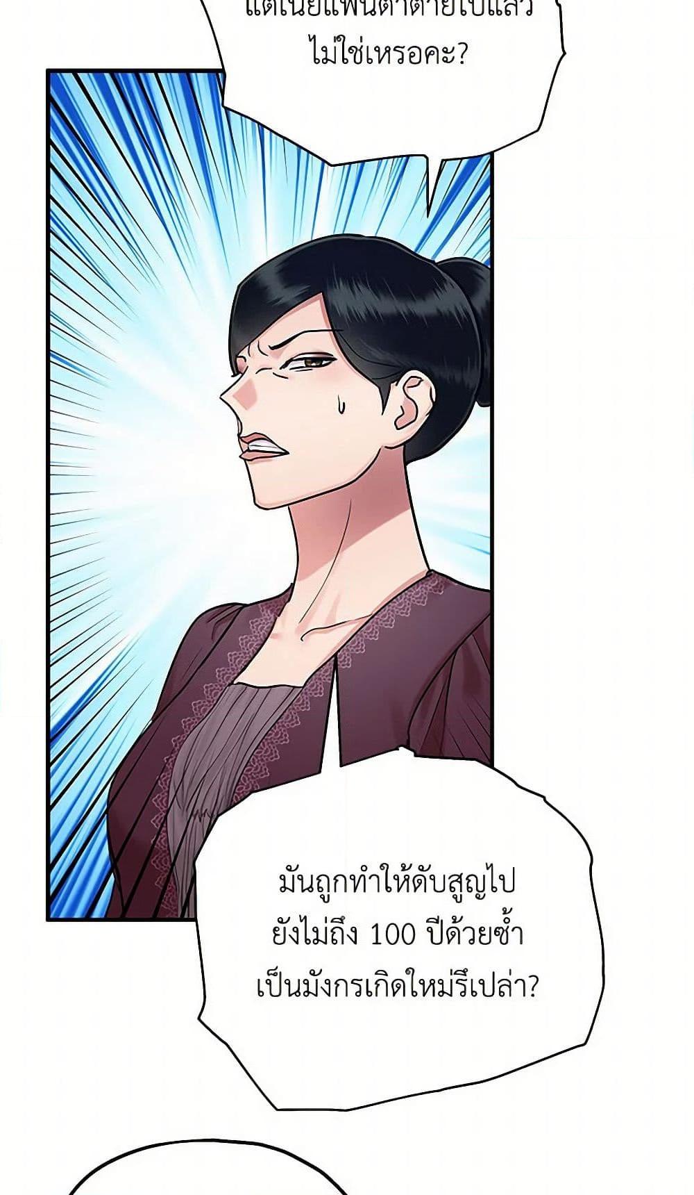 Manga-lc-com อ่านมังงะ อ่านการ์ตูน ออนไลน์ ฟรี Two Heirs ตอนที่ 1 2 3 4 5 6 7 8 9 10 11 12 13 14 ฟรี ไม่มีโฆษณา Manga-lc - อ่าน มังงะ อ่าน การ์ตูน ออนไลน์ อ่านมังงะ ฟรี