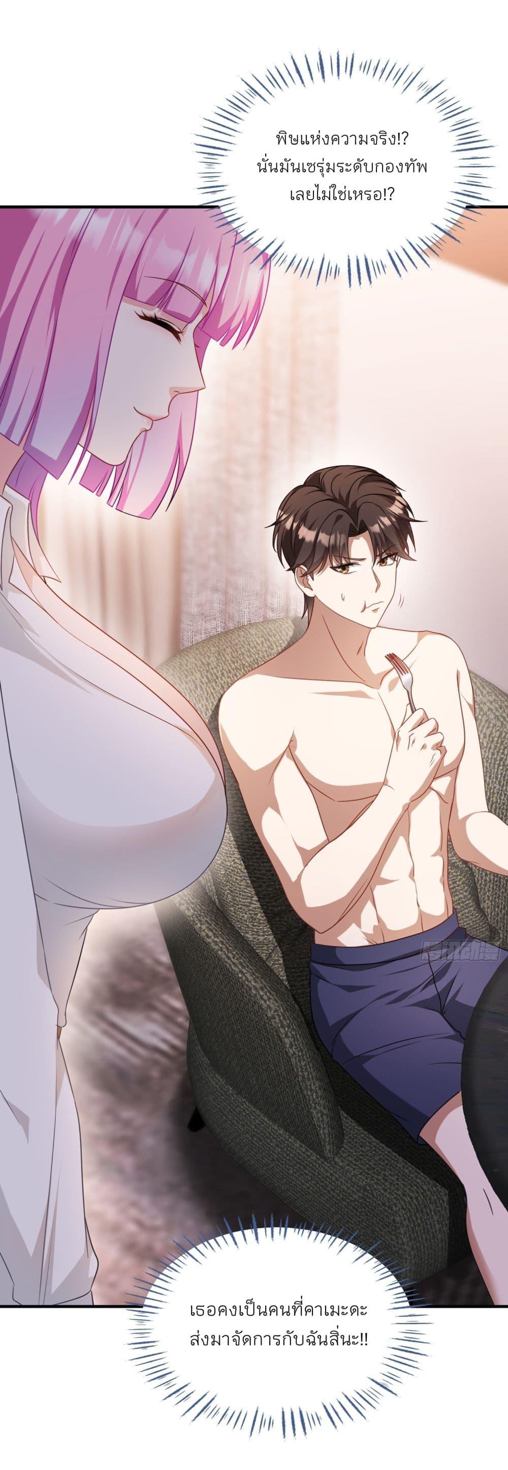 Manga-lc-com อ่านมังงะ อ่านการ์ตูน ออนไลน์ ฟรี Became a Billionaire After Dog Licking Improperly ตอนที่ 1 2 3 4 5 6 7 8 9 10 11 12 13 14 ฟรี ไม่มีโฆษณา Manga-lc - อ่าน มังงะ อ่าน การ์ตูน ออนไลน์ อ่านมังงะ ฟรี