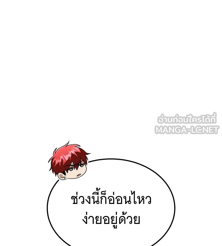 ถึกทนแทงก์แรงก์ C ตอนที่ 47 รูปที่ 153