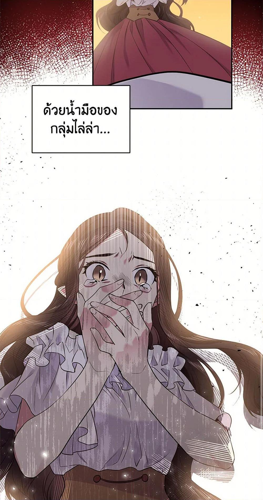 Manga-lc-com อ่านมังงะ อ่านการ์ตูน ออนไลน์ ฟรี My Goal is to Live a Long ตอนที่ 1 2 3 4 5 6 7 8 9 10 11 12 13 14 ฟรี ไม่มีโฆษณา Manga-lc - อ่าน มังงะ อ่าน การ์ตูน ออนไลน์ อ่านมังงะ ฟรี