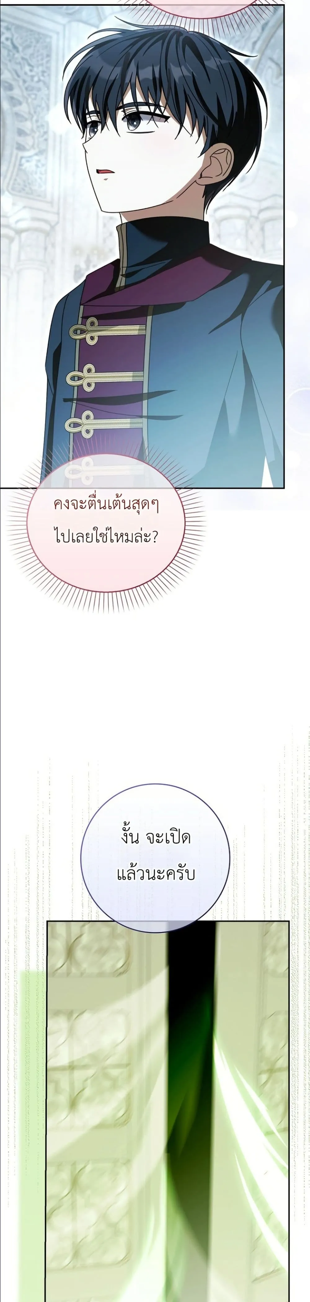 Manga-lc-com อ่านมังงะ อ่านการ์ตูน ออนไลน์ ฟรี I Will Save My Dad ตอนที่ 1 2 3 4 5 6 7 8 9 10 11 12 13 14 ฟรี ไม่มีโฆษณา Manga-lc - อ่าน มังงะ อ่าน การ์ตูน ออนไลน์ อ่านมังงะ ฟรี