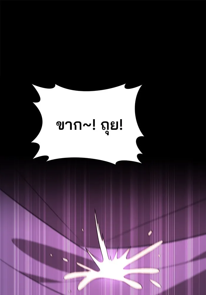 อะคาเดมีนี้เห็นทีจะเจ๊ง ตอนที่ 50 รูปที่ 106