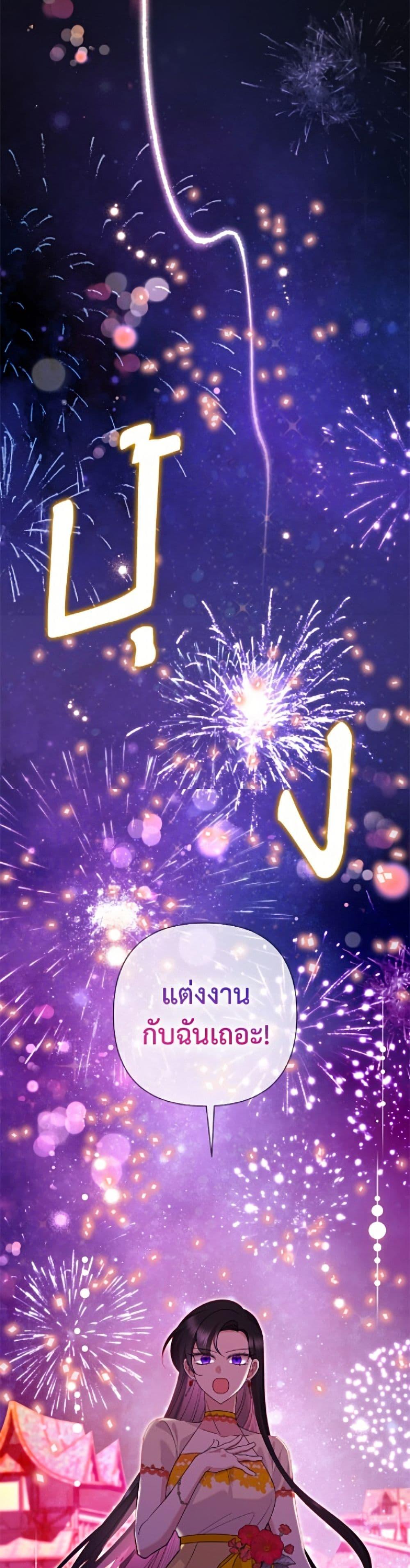 Manga-lc-com อ่านมังงะ อ่านการ์ตูน ออนไลน์ ฟรี Today the Villainess Has Fun Again ตอนที่ 1 2 3 4 5 6 7 8 9 10 11 12 13 14 ฟรี ไม่มีโฆษณา Manga-lc - อ่าน มังงะ อ่าน การ์ตูน ออนไลน์ อ่านมังงะ ฟรี