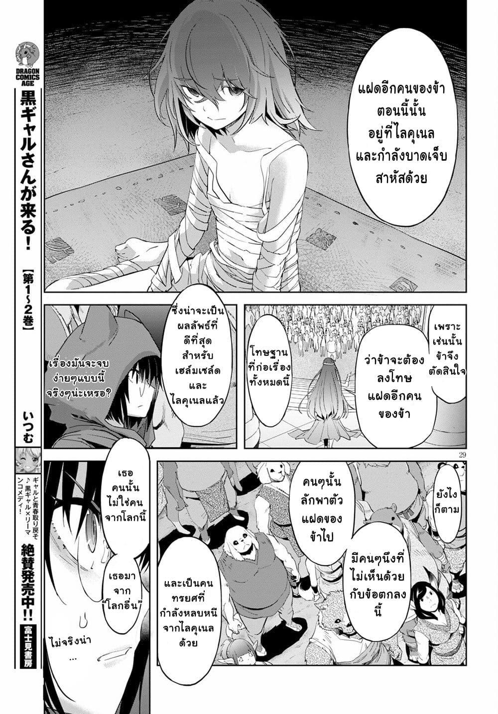 Manga-lc-com อ่านมังงะ อ่านการ์ตูน ออนไลน์ ฟรี Game of Familia Kazoku Senki ตอนที่ 1 2 3 4 5 6 7 8 9 10 11 12 13 14 ฟรี ไม่มีโฆษณา Manga-lc - อ่าน มังงะ อ่าน การ์ตูน ออนไลน์ อ่านมังงะ ฟรี