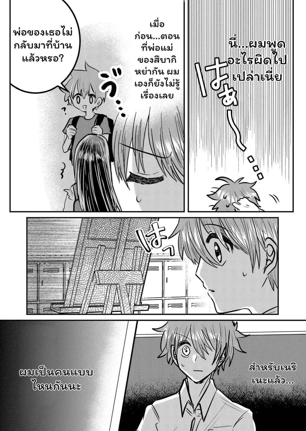 Manga-lc-com อ่านมังงะ อ่านการ์ตูน ออนไลน์ ฟรี Boku no Kanojo wa Kirei ni Warau ตอนที่ 1 2 3 4 5 6 7 8 9 10 11 12 13 14 ฟรี ไม่มีโฆษณา Manga-lc - อ่าน มังงะ อ่าน การ์ตูน ออนไลน์ อ่านมังงะ ฟรี