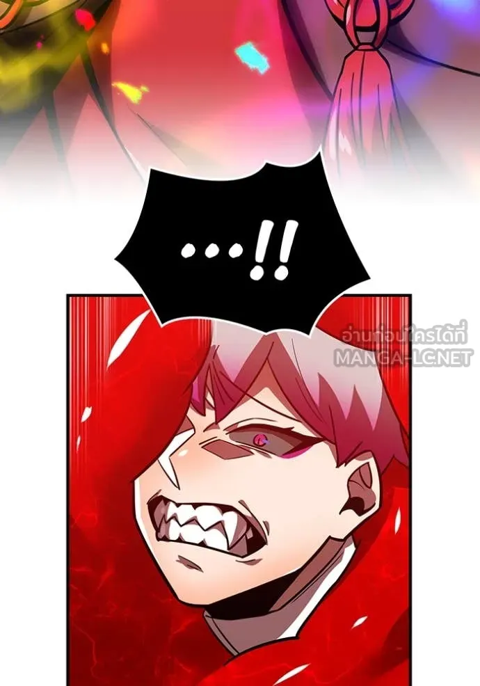 เพลเยอร์เลือดเทวะ ตอนที่ 71 รูปที่ 161