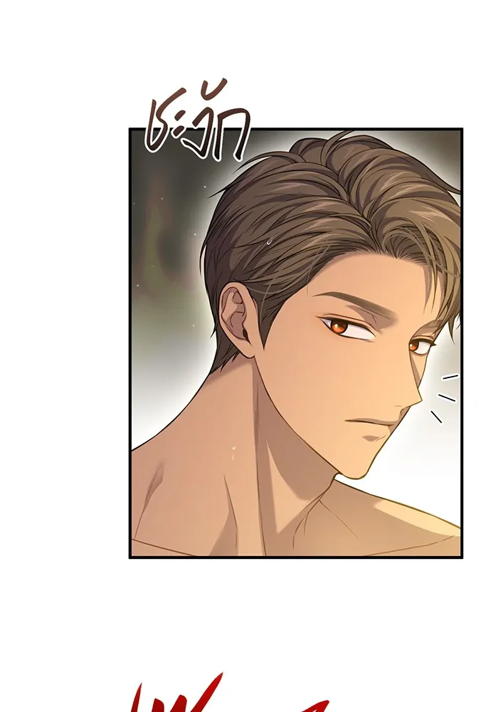 ห้องนอนลับของเจ้าหญิงต้องสาป ตอนที่ 123 ทรงโปรดร่างกายกระหม่อม มิใช่ต รูปที่ 38