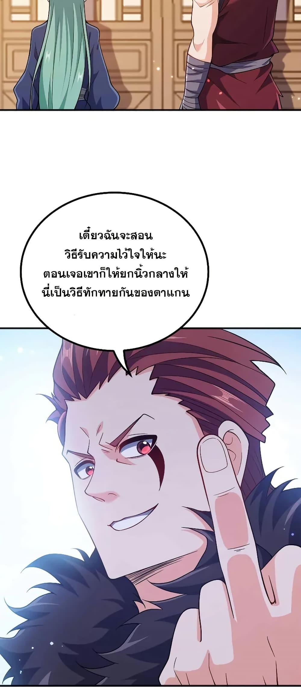 Manga-lc-com อ่านมังงะ อ่านการ์ตูน ออนไลน์ ฟรี My Wife is Actually the Future Tyrant Empress ตอนที่ 1 2 3 4 5 6 7 8 9 10 11 12 13 14 ฟรี ไม่มีโฆษณา Manga-lc - อ่าน มังงะ อ่าน การ์ตูน ออนไลน์ อ่านมังงะ ฟรี